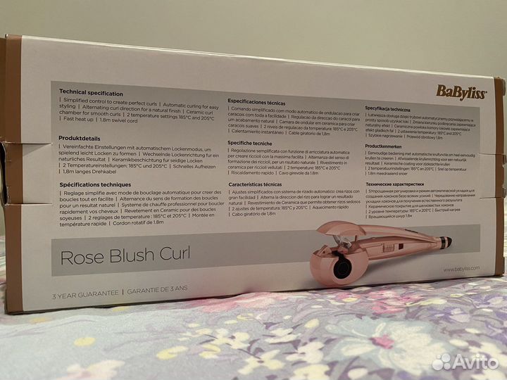 Плойка для завивки Babyliss 2663PE