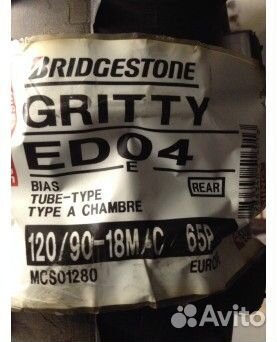 Резина для эндуро 120 90 18 Bridgestone ED04