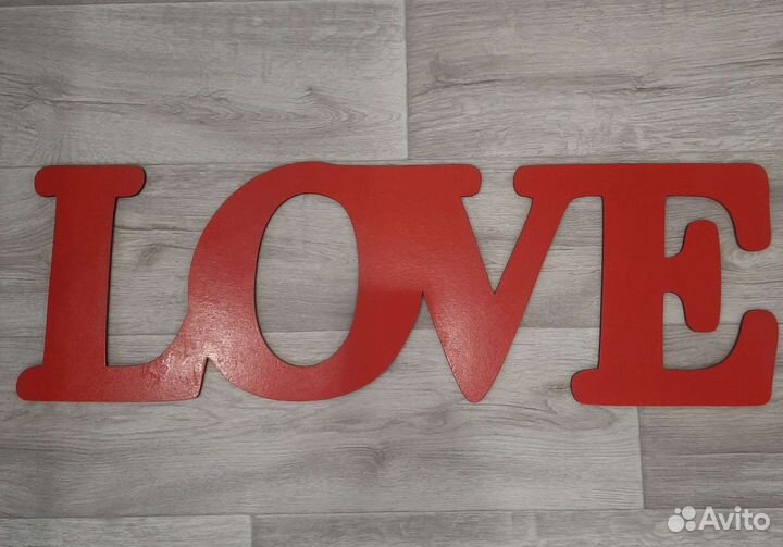 Надпись Love для фотосессии