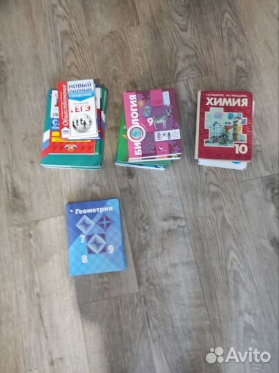 Школьные учебники в Ассортименте