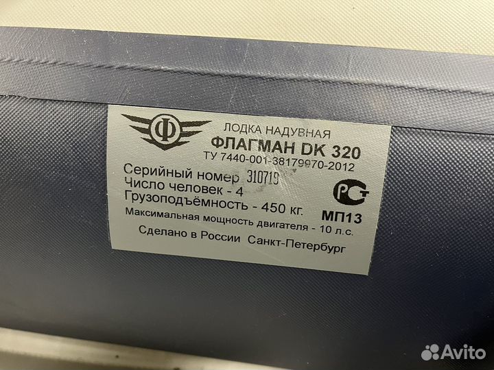 Флагман DK320 AIR