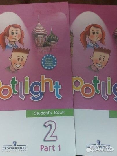Учебники и пособия, Spotlight, 2 класс