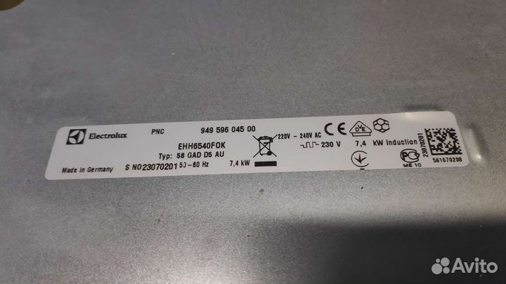 Конфорка индукционная Tiger/Promise