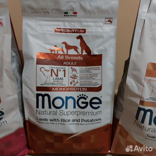 Корм для собак monge новый 2.5 и 3 кг
