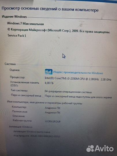Ноутбук hp Pavilion g7