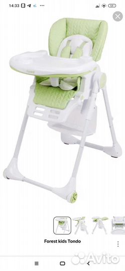 Стул для кормления Forest Tondo с 0