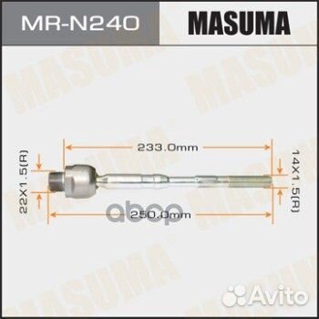 Тяга рул.без нак. nissan qashqai,X-trail 07