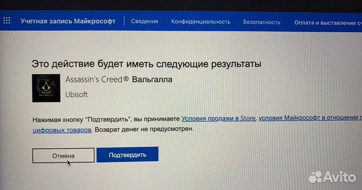 Assassin's Creed Вальгалла игры xbox one / series