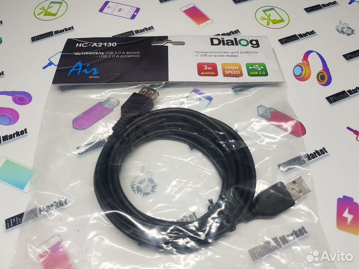 Удлинитель USB