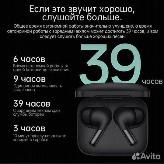 Наушники OnePlus Buds Pro 2R, global, новые