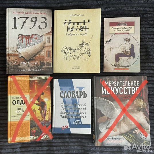 Книги. Художественная литература и не только