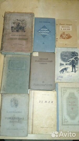 Книги изд. 1935-1966 г