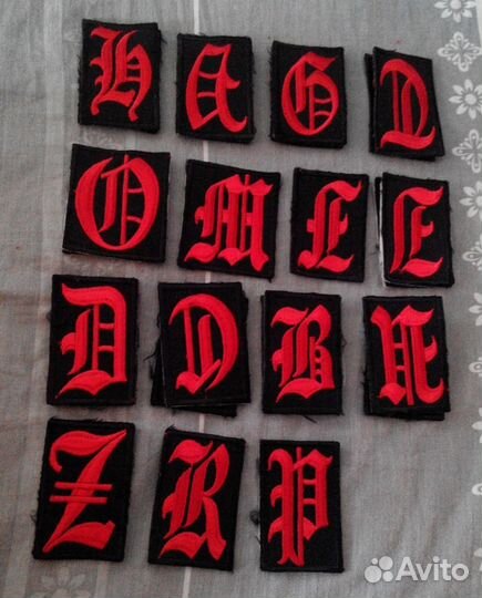 Нашивки буквы
