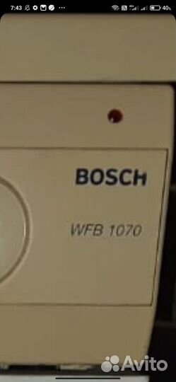 Стиральная машина bosch б/у