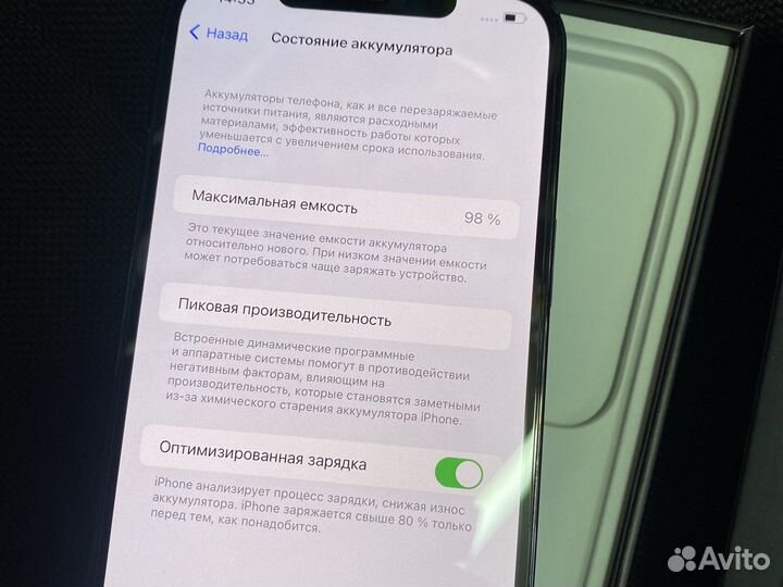 Корпус в сборе iPhone 12 Pro Max