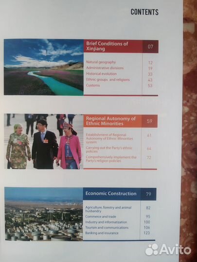 Пособия Книги Англ/ Китайский/Арабский язык