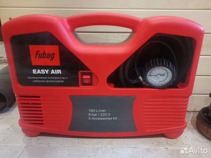 Компрессор fubag