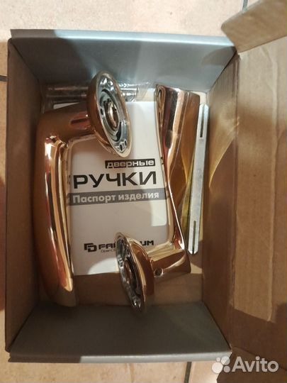 Ручка дверная
