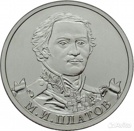 Юбилейные монеты России