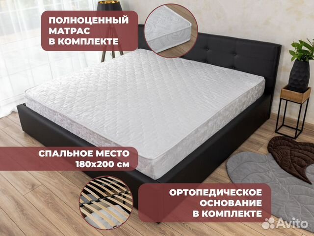 Кровать двуспальная с матрасом купить в Нижнем Новгороде | Товары для ...