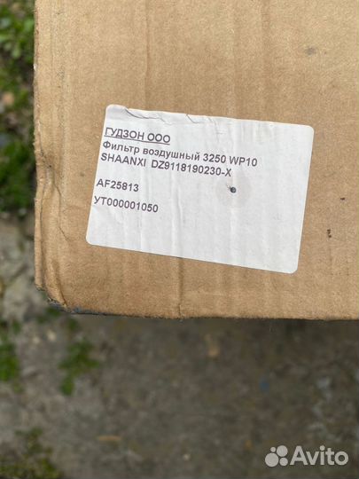 Воздушный фильтр