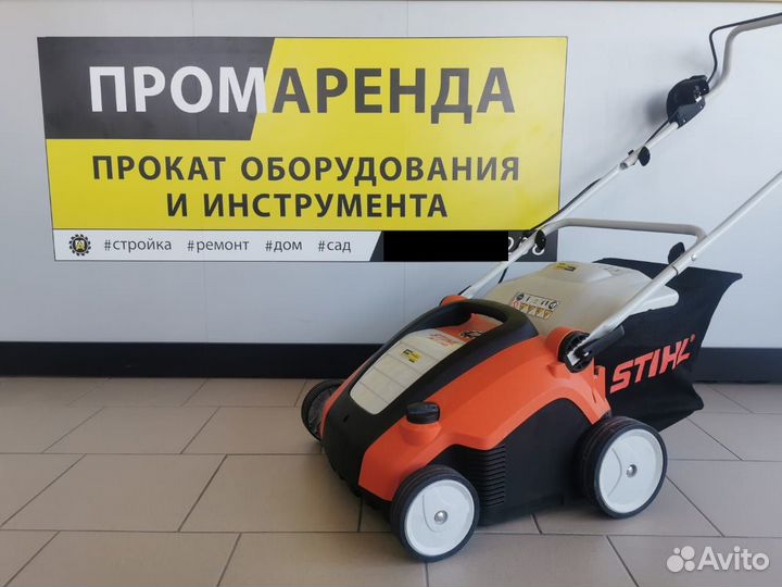 Садовое оборудование в аренду прокат сад огород