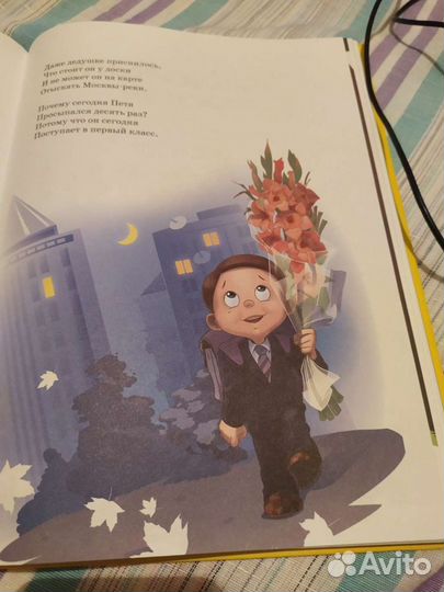 Стихи Агния Барто