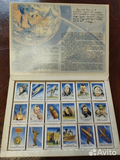 Набор спичечных коробков СССР Гагарин