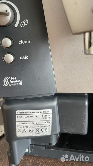 Кофемашина bosch benvenuto b60