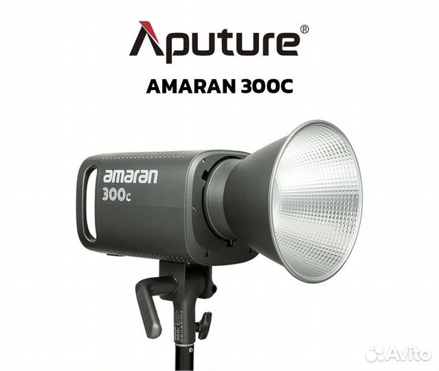 Aputure Amaran 300c новые гарантия год