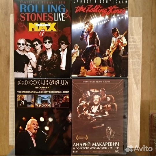 Двд диски. Музыка на двд