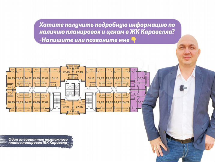 Квартира-студия, 29 м², 12/13 эт.