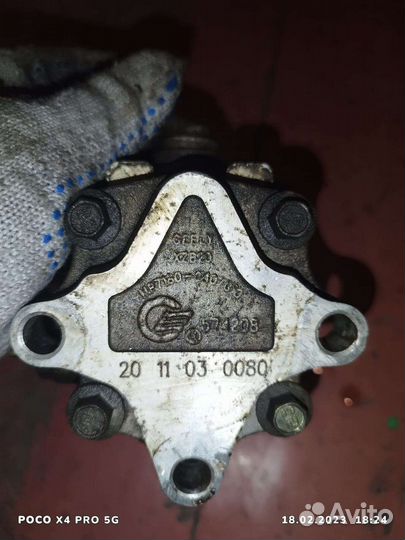 Гидроусилитель руля на geely FC vision