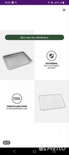 Мини духовая печь Marta