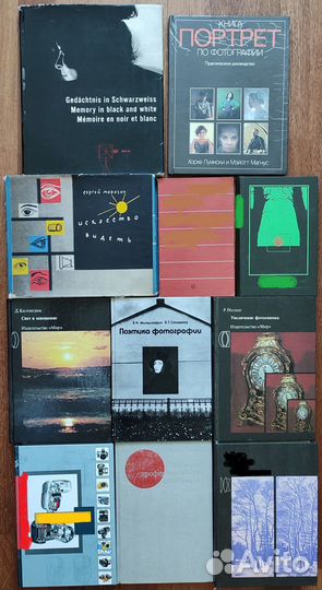 Всё о фотографии. Энциклопедии. Справочники