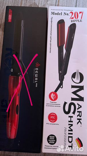 Гофре Mark Shmidt