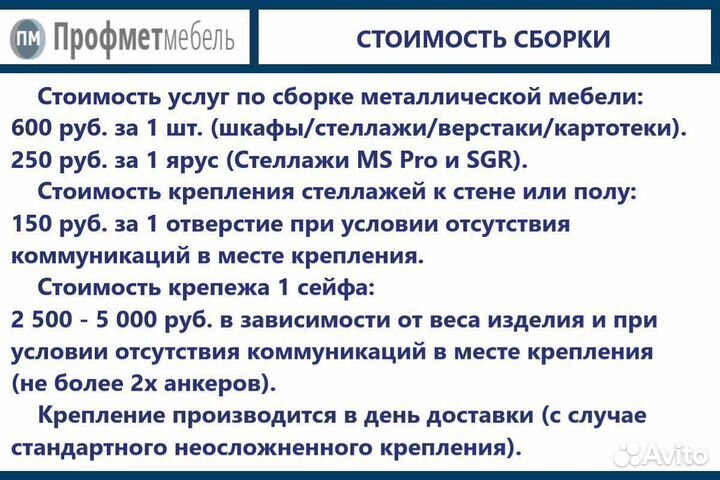 Стеллажи металлические MS 220/100х50/ 5 полок