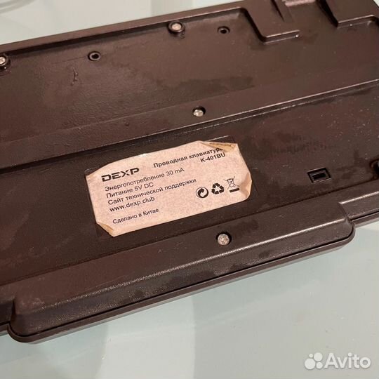 Проводная клавиатура dexp