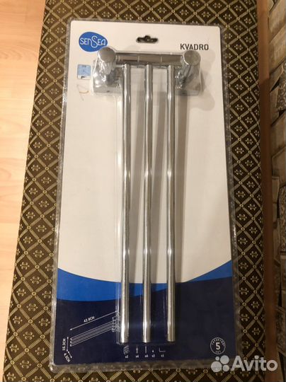 Вешалка для полотенца тройная поворотная