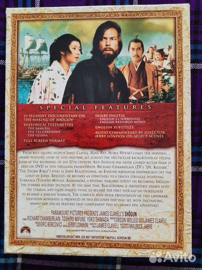 Диск на английском, западное издание