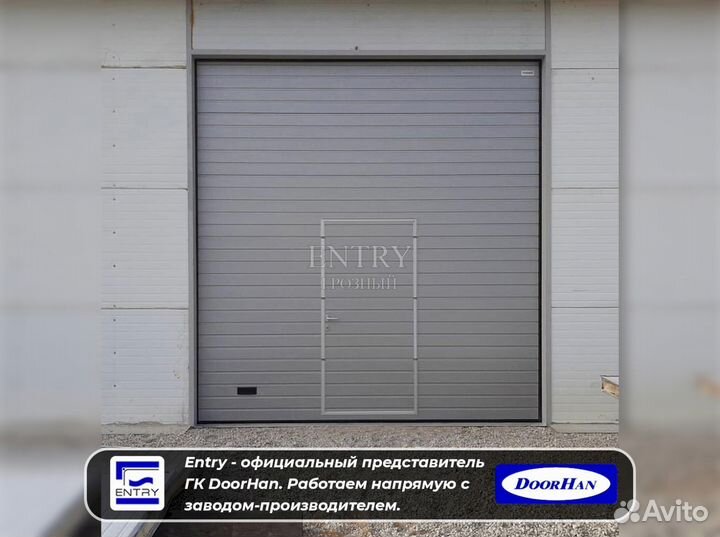 Ворота гаражные секционные