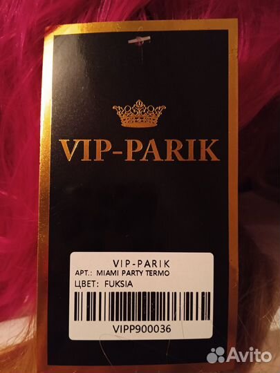 Парик каре с челкой