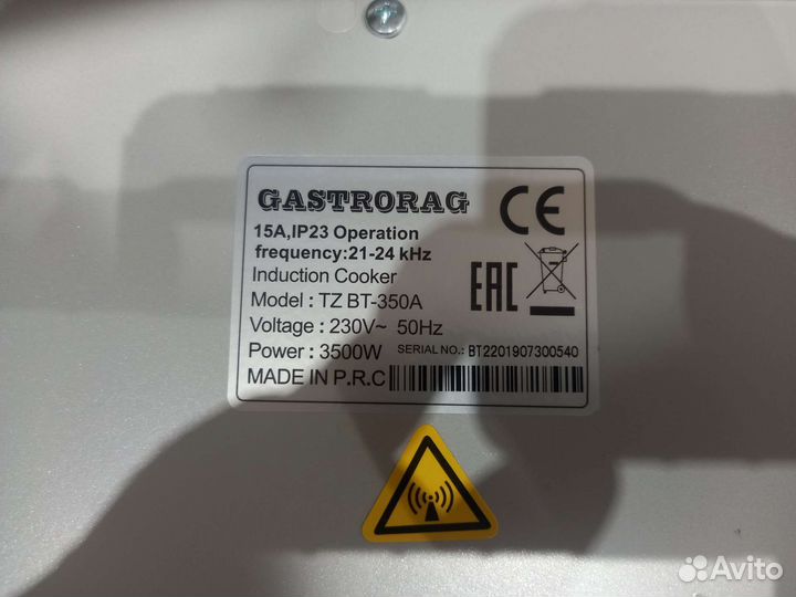 Плита индукционная gastrorag TZ BT-350A
