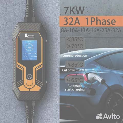 Зарядная станция Type1