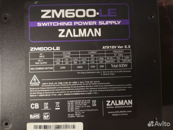 Блок питания Zalman ZM600-LE 600w