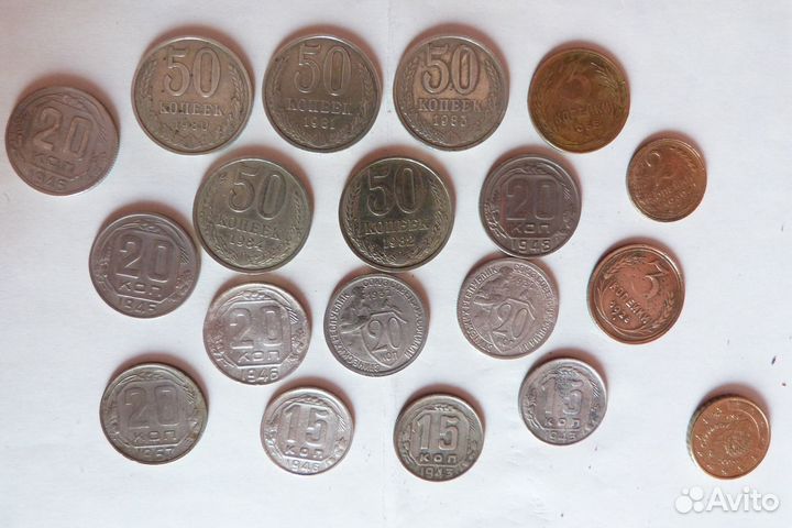 Кучка монет СССР
