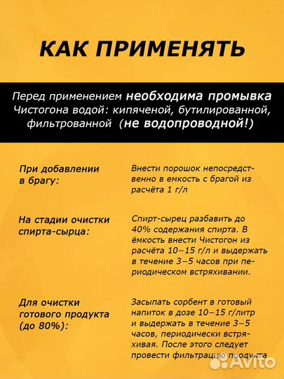 Сорбент фильтр для очистки самогона