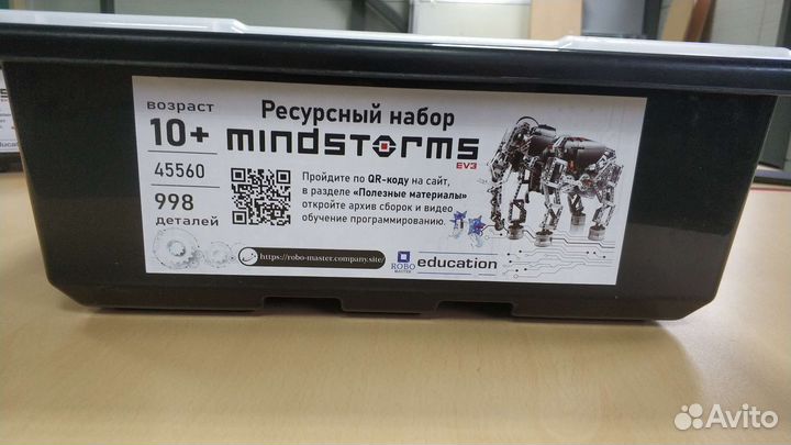 Конструктор Mindstorms EV3 45560 Ресурсный набор