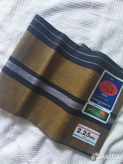 Индийские лунги