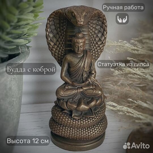 Статуэтка Будда / Будда / Будда на лотосе